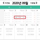 연곡해변 솔향기캠핑장 이미지