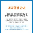 돌핀블루 | 블루 돌핀 120 사이즈 프리미엄 화이트 (약 30평, 74...타입) 주방+복도+거실 시공 매트 후기 (내 돈 내산)