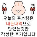 박대감화로구이문막점 이미지