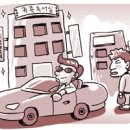 귀족단란주점