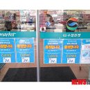 GS리테일 증평점 이미지