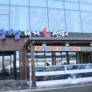 명성수산 이미지