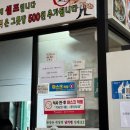 왕래성 이미지