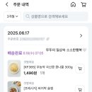 마켓통통 이미지