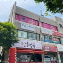 서광 세탁소 이미지