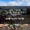 그린수지자원 이미지