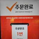 호시타코야끼 | 내돈내산 방화동 맛집 배달맛집 호시타코야끼 방화점 네기타코야끼 후기 가격