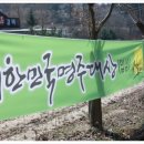 산아래박달재석갈비 이미지