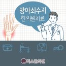 남양수지 이미지