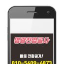 명광전기 이미지