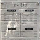 빈에물들다