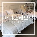 곰이불집