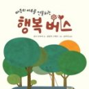 행복의아침 빌딩 이미지