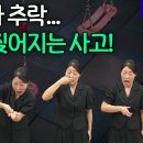농인도 직접 119에 영상통화로 구조 요청할 수 있어요! 이미지