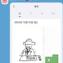 사계절프리미엄독서실 이미지
