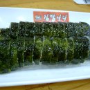 김밥지존 네이버블로그
