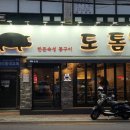 면목동-205 이미지