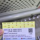 NR-3[동일로]-하-996 | [발목인대수술] 강북연세병원 족부전문 상담후기