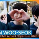 변우석, 전시장 조각상이 왜 여기에⁉️(출국)✈️'BYEON WOO-SEOK' GMP Airport Departure[뉴스엔] 이미지