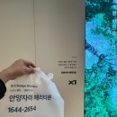 뽑기하우스 | 안양자이 헤리티온 모델하우스 방문 후기