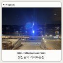 원곡공원 화장실2 | [로스터스 정진원의 커피볶는집 원곡 본점] 칠곡호수공원 근처 뷰 최고 카페