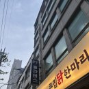 손 퍼스널 트레이닝 | 용산 남영 체형교정 PT 칼라퍼스널트레이닝 진짜 꼼꼼한 1:1 수업 후기