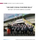진흥건설(주) 이미지