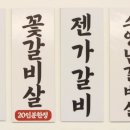 비오람요양병원 이미지