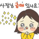 청우스위첸공인중개사사무소 이미지