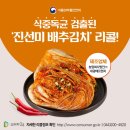 농업회사법인 (주)대광에프앤지 네이버블로그