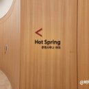 호수대중목욕탕 이미지