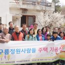불광협동조합