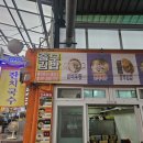 하동충무김밥