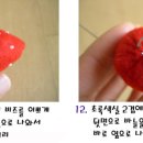 딸기헤어 이미지