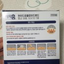 (주)대일양행 이미지