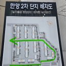 지에스25가락진흥점 | 송파한양2차 재건축 아파트 임장 다녀왔습니다. 시공사 선정 임박!