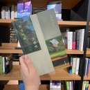 안녕 책다방 | 김애란 작가 신작 안녕이라 그랬어 북토크 상세후기 | 책다방 with 카페꼼마