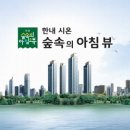 시온건설(주)