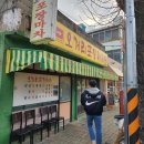 오거리포장마차 이미지