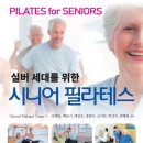 포레디움필라테스