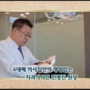 압구정민치과의원 이미지