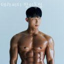 테라피티 방이동점 이미지