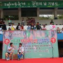 ♣ 2011.05.07 담양 대나무축제 초청행사 (담양 추성경기장..두번째 진행 개그맨 이광득&amp;노평래) 이미지