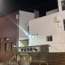 양업인쇄사