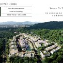 내곡동274 이미지