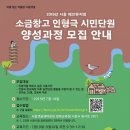 갯골생태공원(소금창고) 이미지