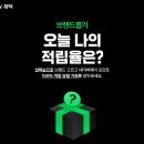 뉴신세계마트 이미지