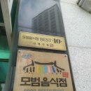 황금고디탕 이미지