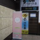 봄날아트홀 2관 네이버블로그
