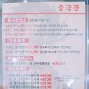 사파동320 이미지